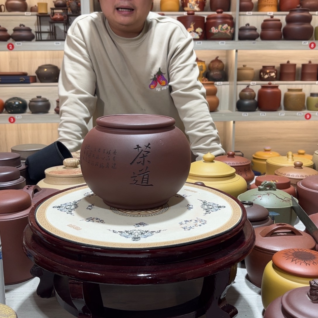 美***丫茶叶罐紫砂紫砂罐
