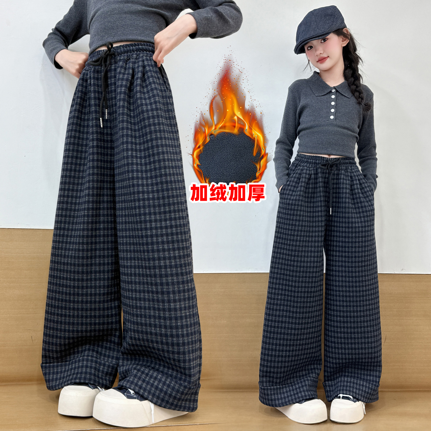 女童格子长裤2025冬季新款儿童韩版洋气百搭阔腿裤童装时尚休闲裤