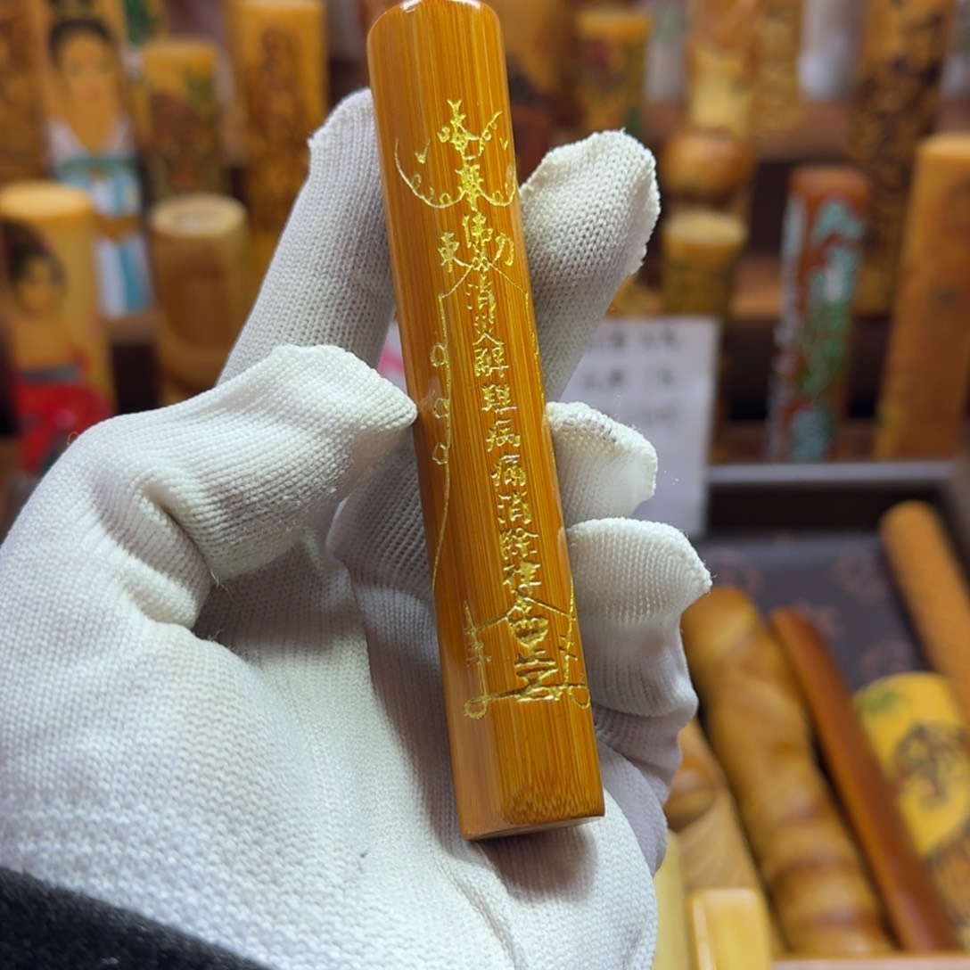 竹类精品实心玉竹