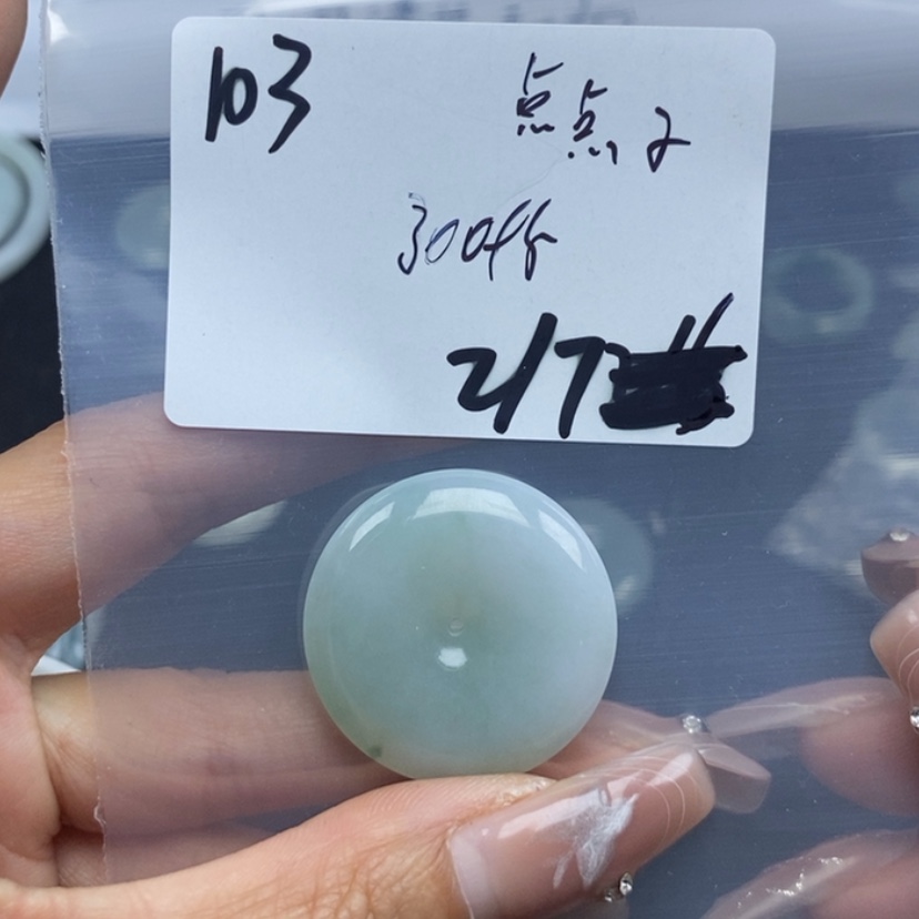 【闪购商品】翡翠颈饰未镶嵌…***子