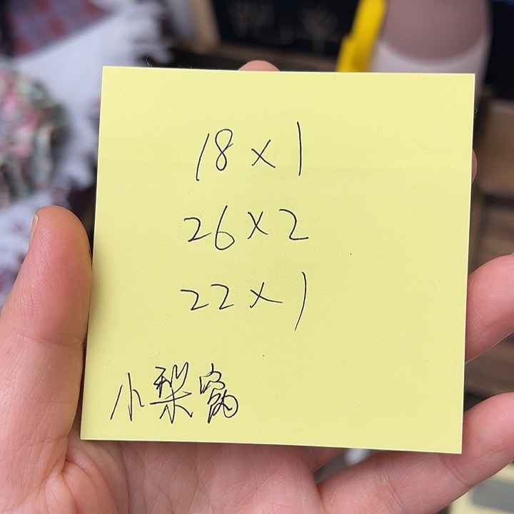 小***窝布艺非金属小梨窝  补差