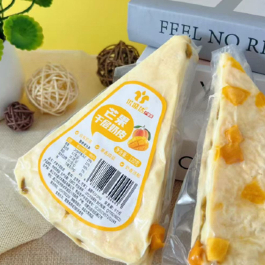 内蒙奶皮子手工千层三角奶皮干解馋零食