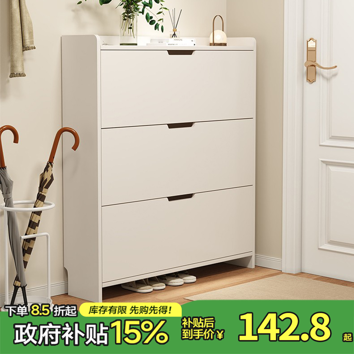 超薄翻斗鞋柜家用门口2026新款入门简约靠墙大容量玄关多层鞋架子