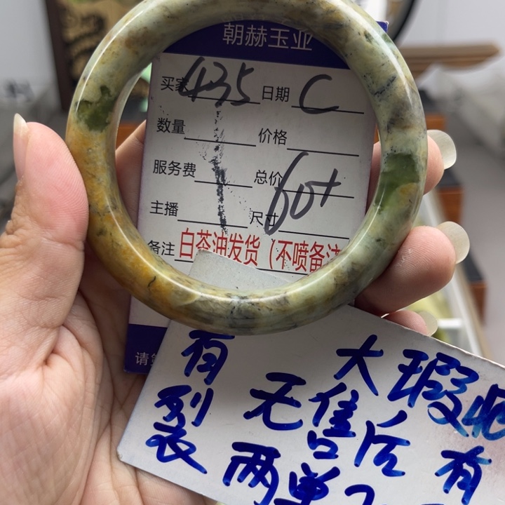 未镶嵌蛇纹石玉手镯