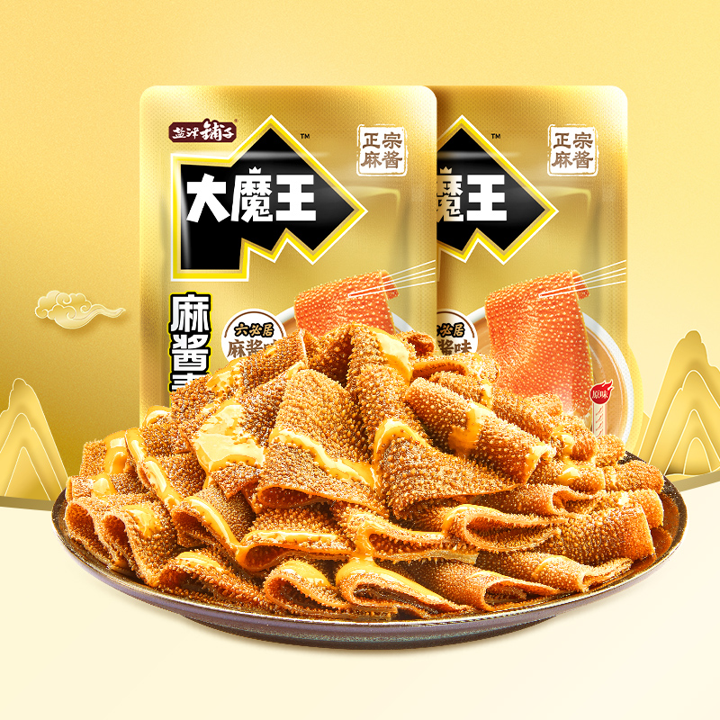 盐津铺子大魔王麻酱素毛肚六必居魔芋丝解馋小零食追剧