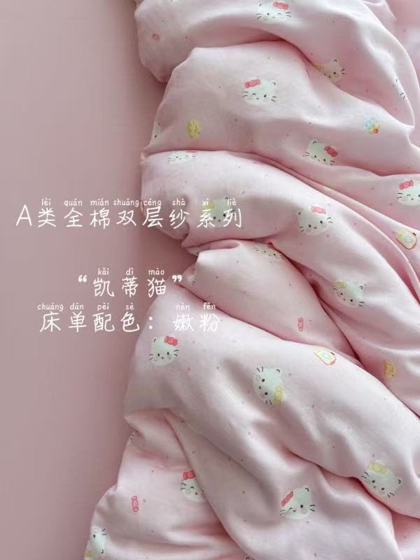 【新款测品，货不多】 家居A类母婴级全棉双层纱纯棉柔软双人