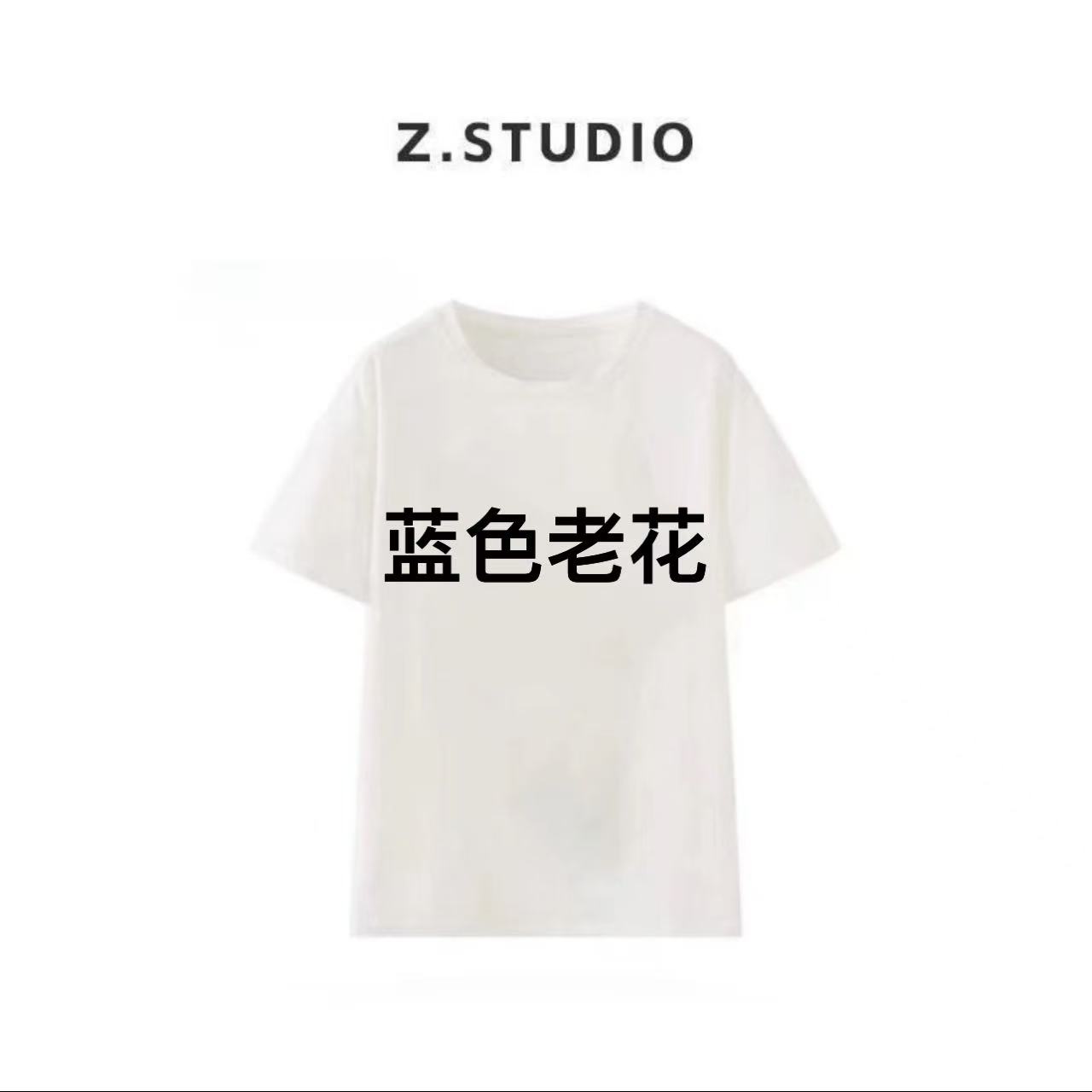 CY【蓝色老花】轻奢时尚百搭 重工3D立体毛巾刺绣夏季设计感短袖