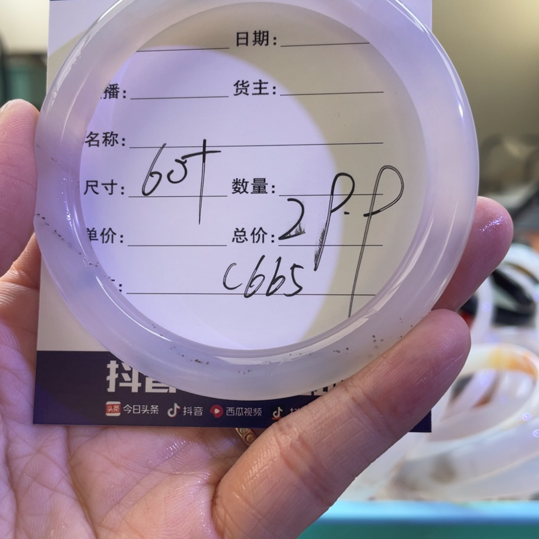 玛瑙/玉髓手镯未镶嵌