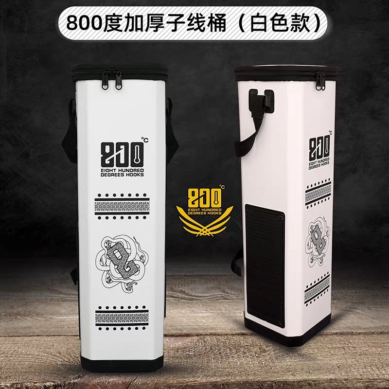 800度捌佰度加厚子线桶（送毛巾）渔具包子线收纳桶黑坑专用