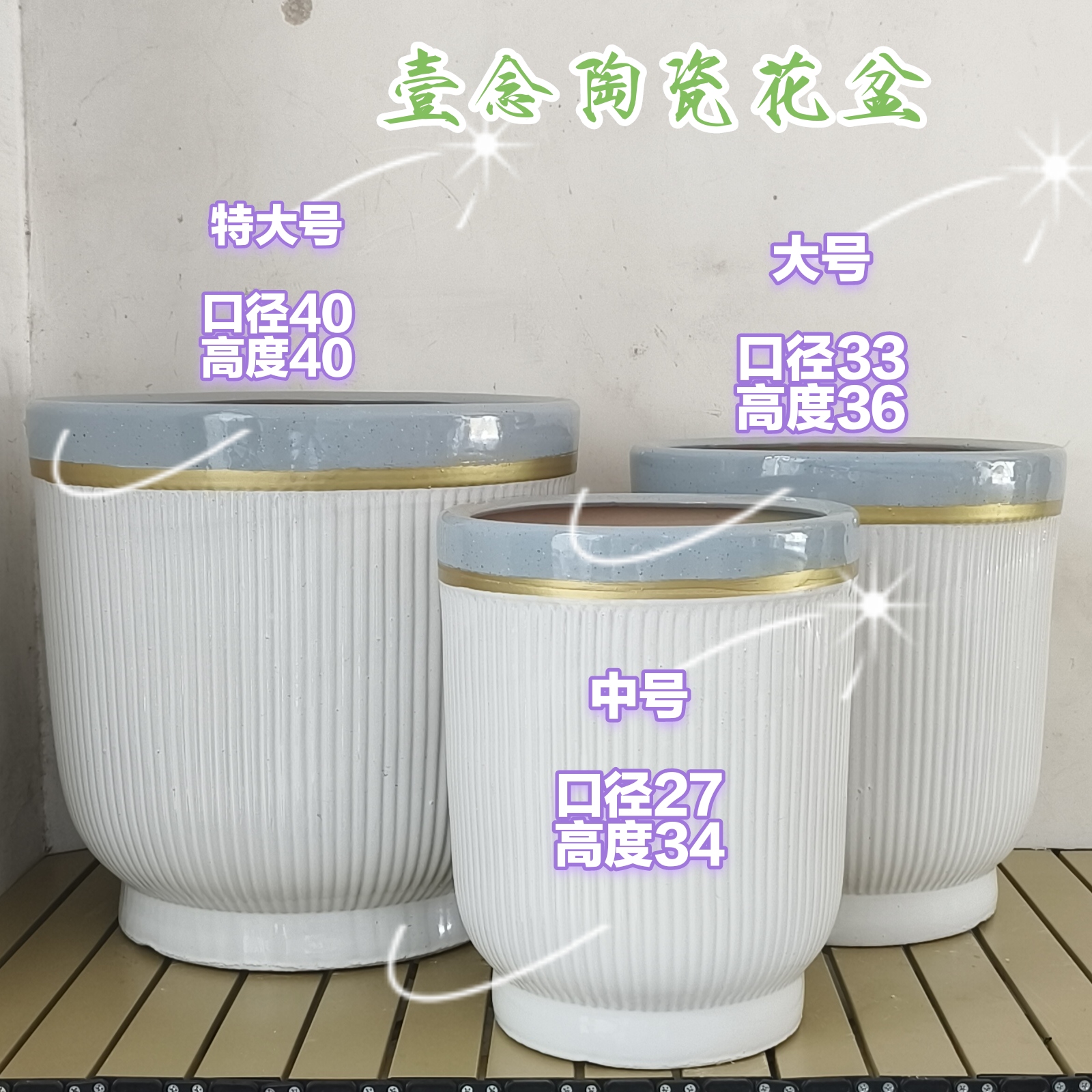 简约金线碗型花盆大口径透气适合客厅种植金钱树发财树等绿植