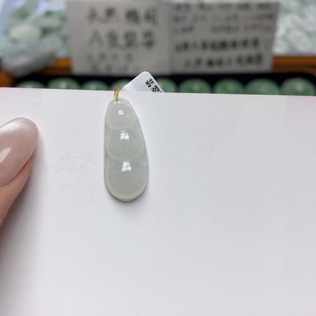 翡翠未镶嵌颈饰福豆