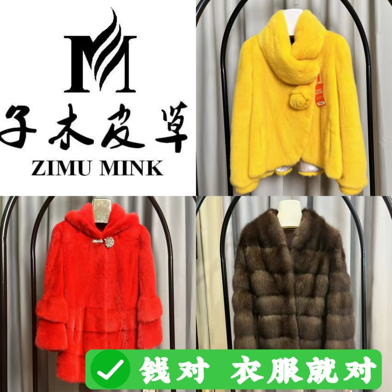 3号【大营高端】2025冬季时尚设计师女士气质百搭水貂外套-秋冬