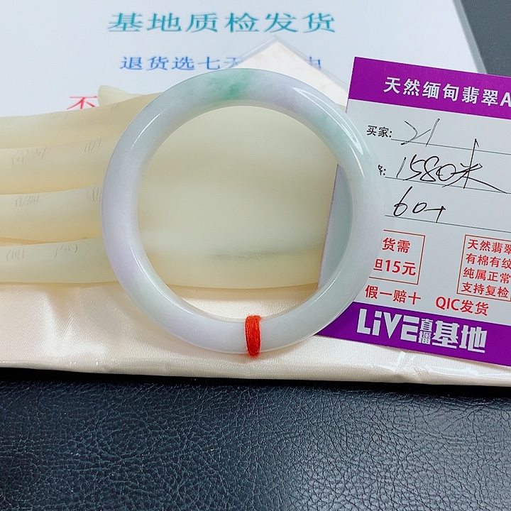 梅***酱翡翠未镶嵌手镯天然翡翠21