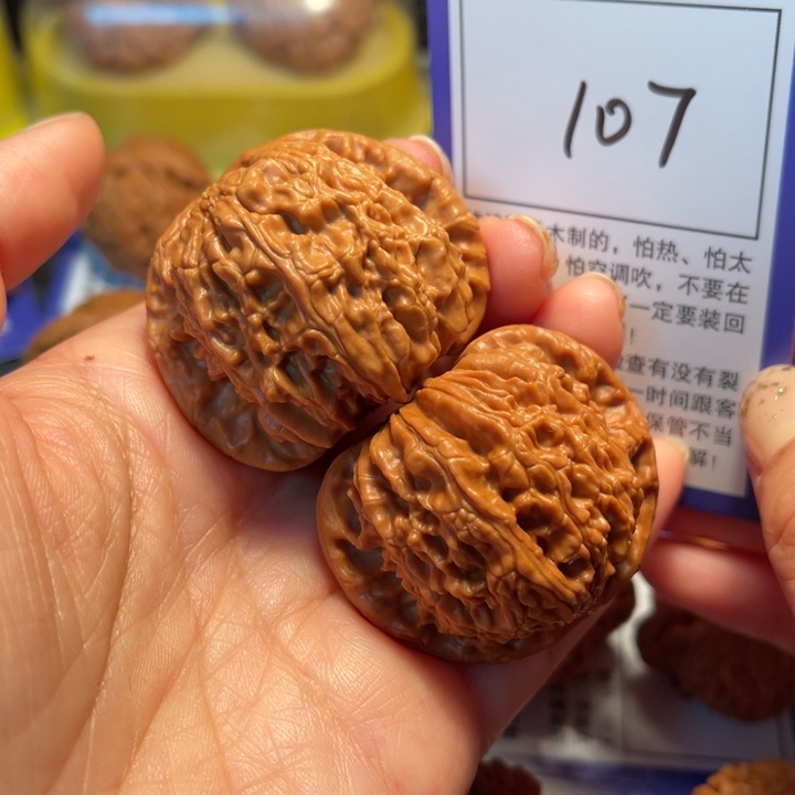 文玩核桃把件107白狮子44