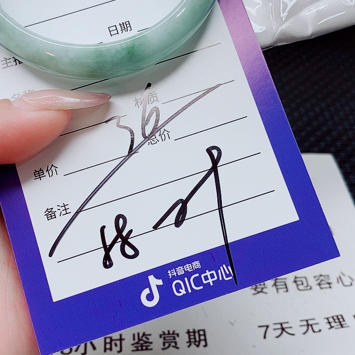 开****翡翠未镶嵌手镯（圆镯）
