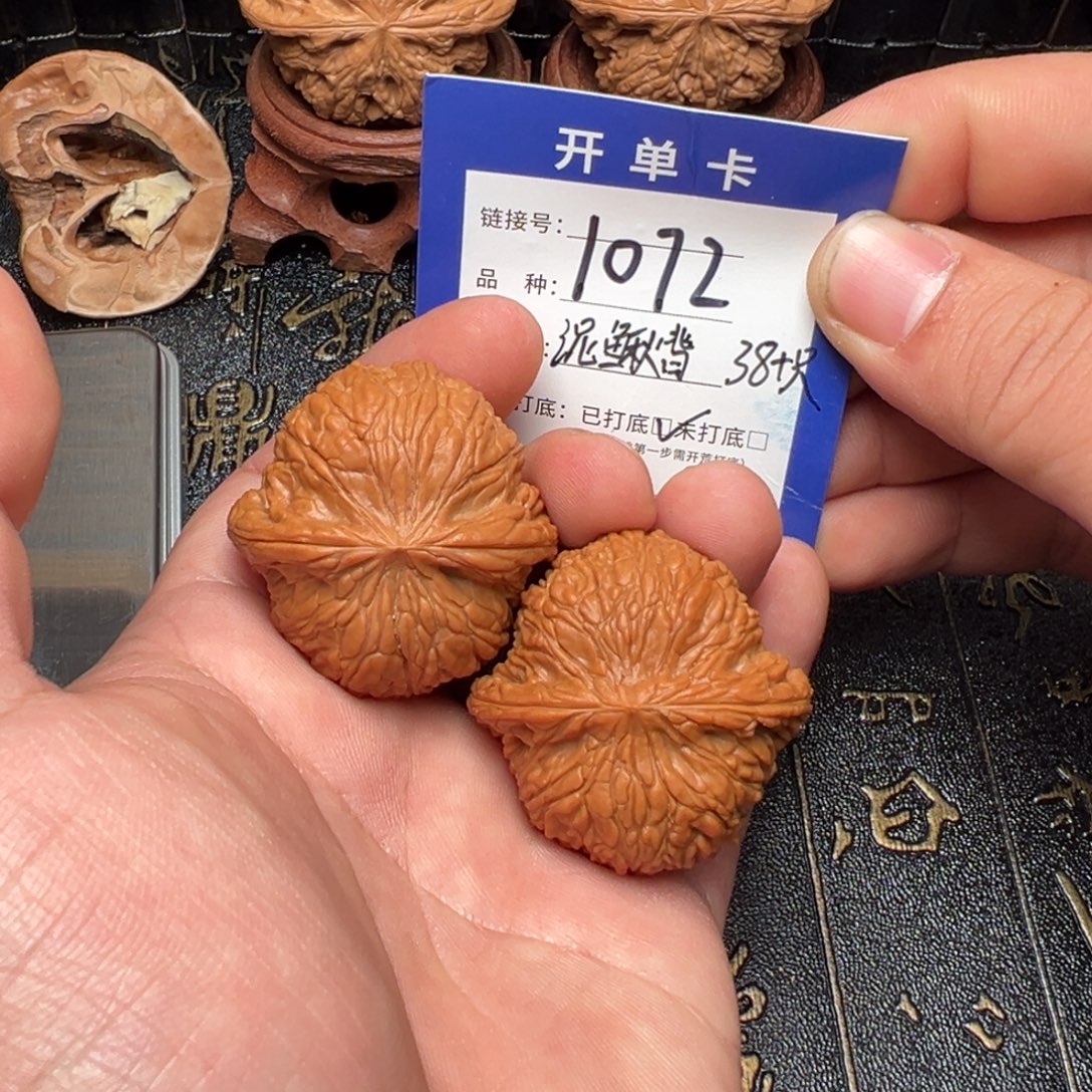 吊坠文玩核桃好果子