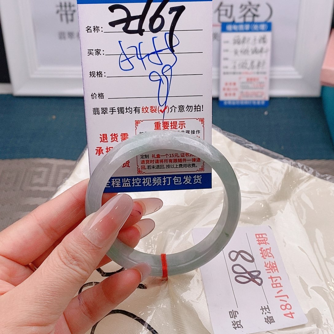 翡翠手镯以实物为准微包容Ｚ167