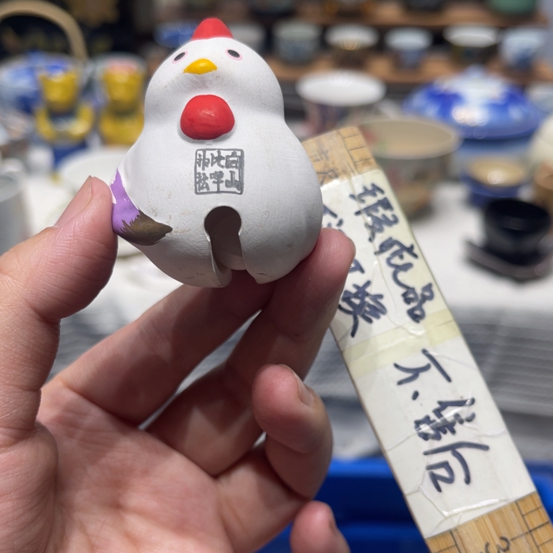 碟於*?默认微瑕，满20包邮