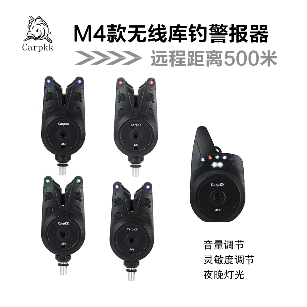 小倩渔具 Carpkk欧式鲤钓M4款警报器钓鱼专用500米距离