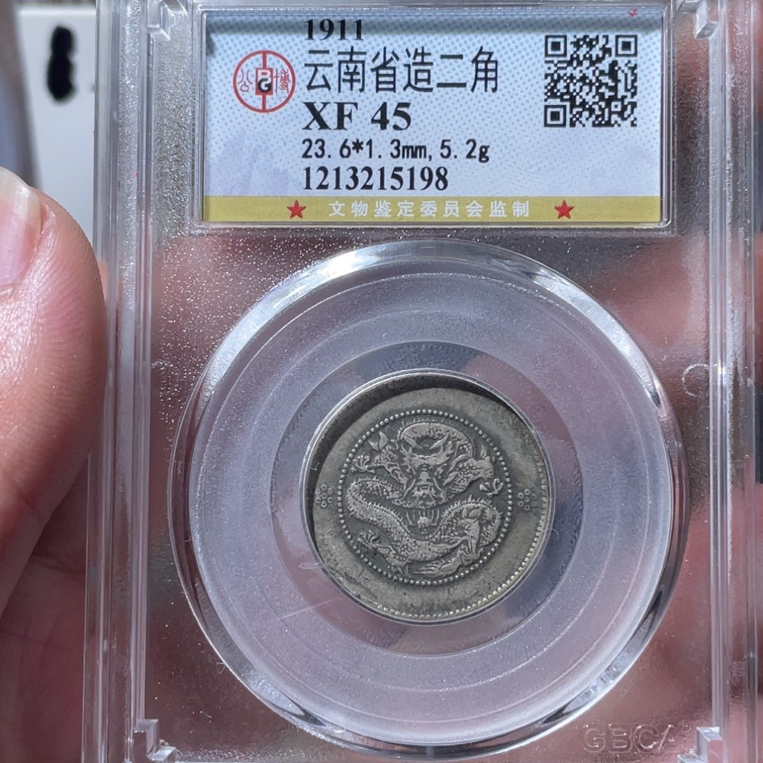 铜通古博今专卖店海海海5198 