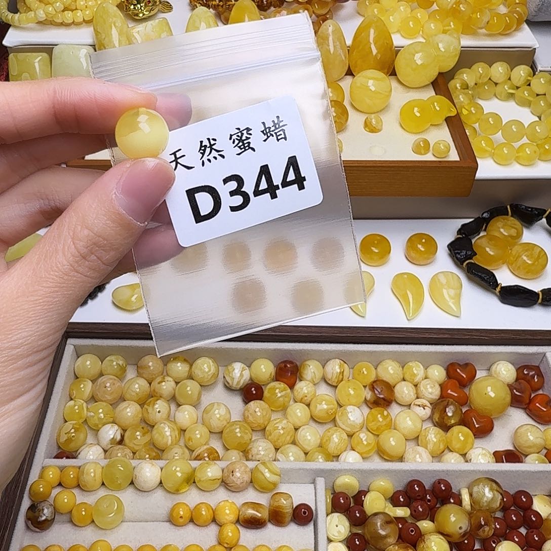 “***”琥珀未镶嵌裸石343号，13.1mm