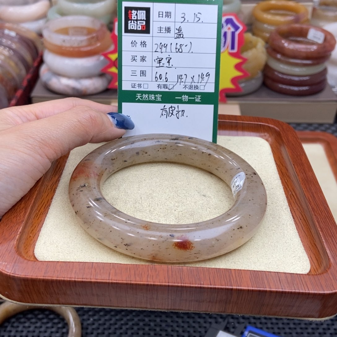 石英质玉未镶嵌手镯宝*