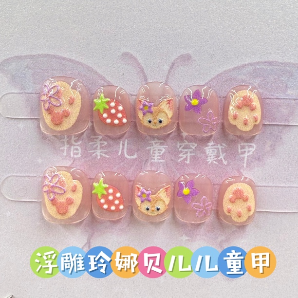 学生纯手工穿戴甲卡通浮雕玲娜贝儿贴纸款美甲可爱宝宝指甲贴031