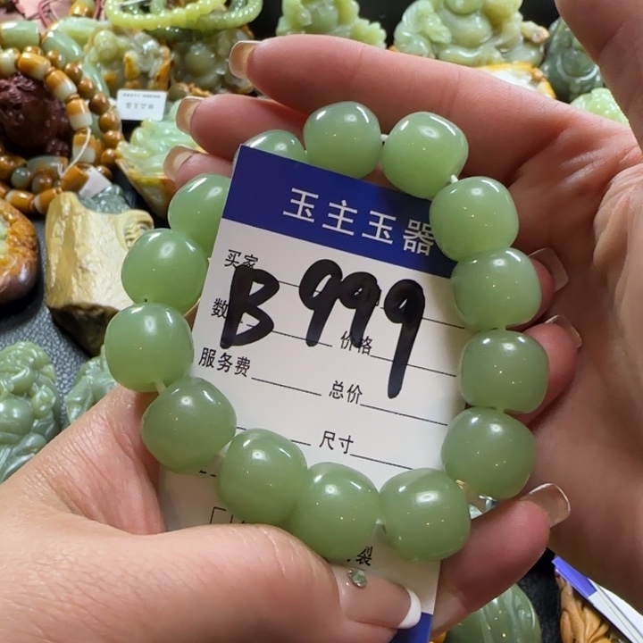 透闪石质玉手串未镶嵌