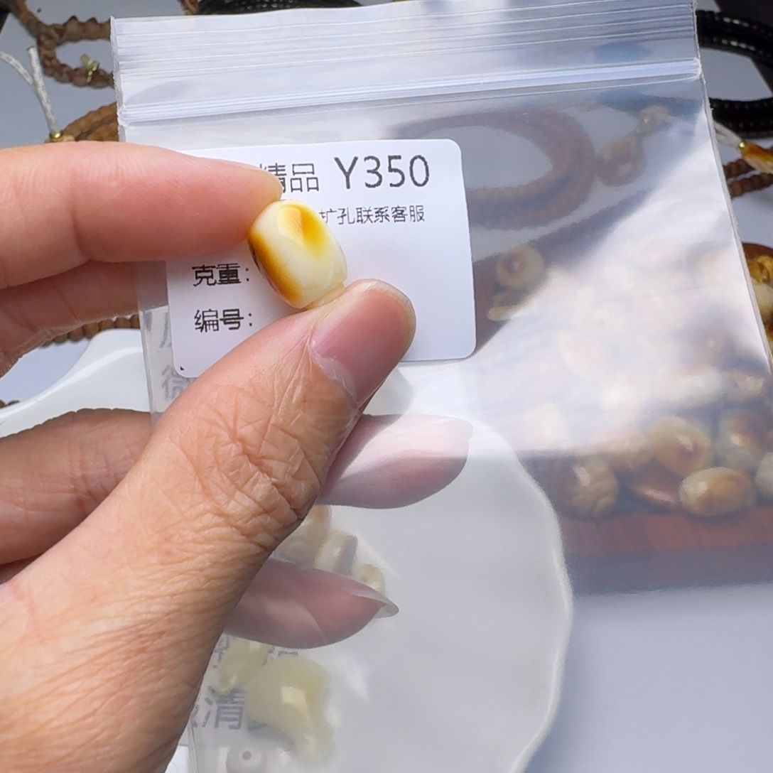 琥珀未镶嵌裸石琥珀