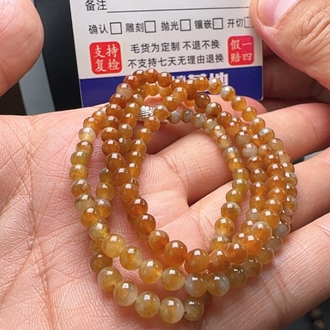 定制翡翠未镶嵌冰红聚宝盆项链卡4.5不退不换