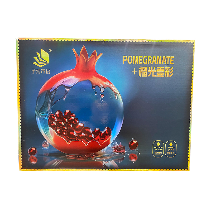 软籽石榴礼盒2600g(±50g)