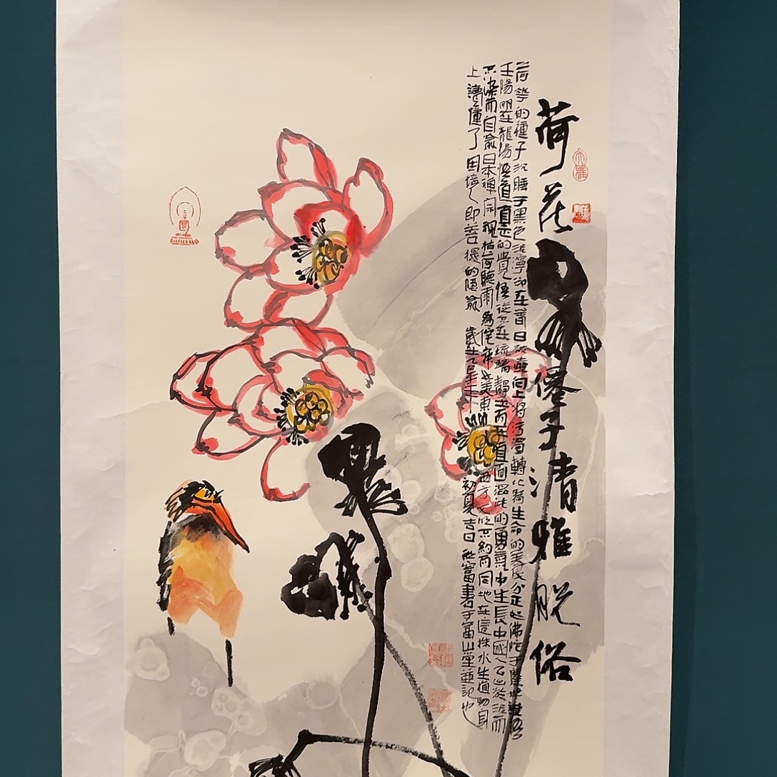 国画邹老师作品画作