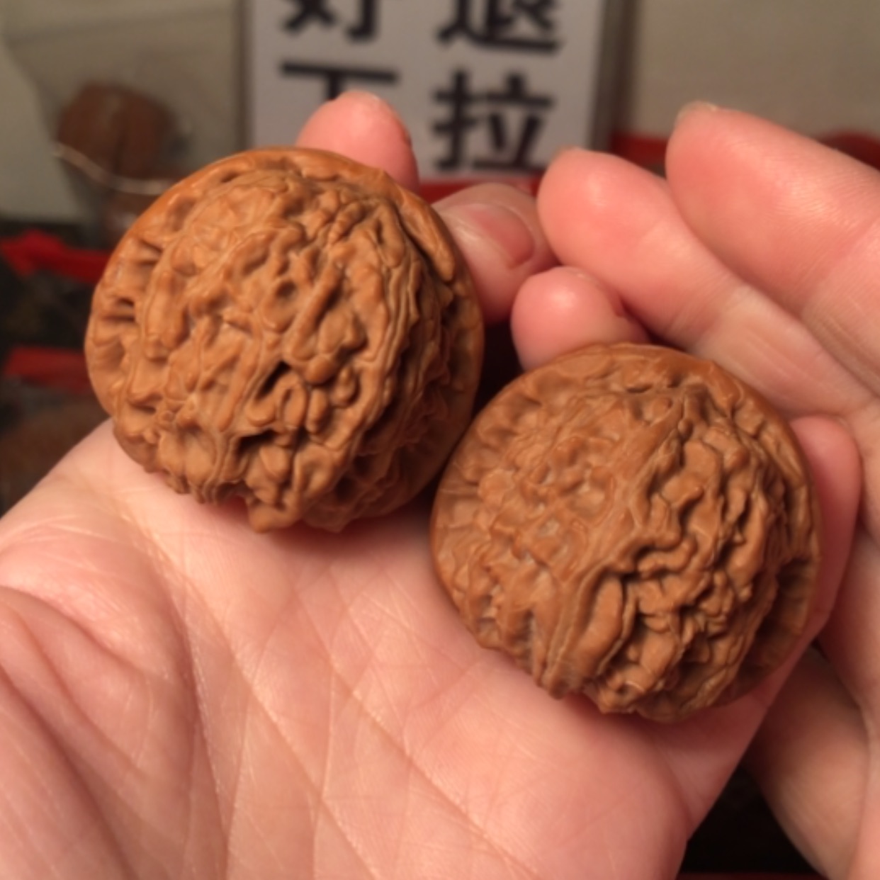 【闪购商品】文玩核桃把件白狮子40