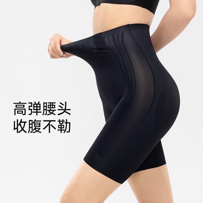 【8551养生体雕裤】春夏薄款高腰收腹提臀塑形裤