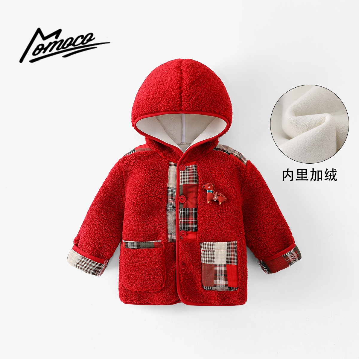 MOMOCO冬季男童年款卡通加绒洋气马玩偶厚款连帽外套77430123030