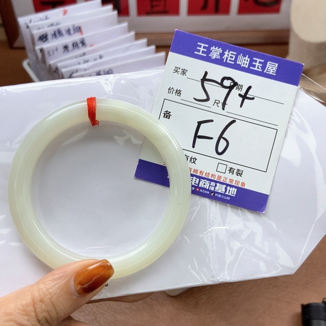 和田玉手镯手镯未镶嵌