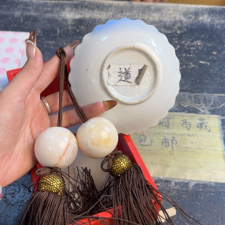 瓷片哈哈哈哈哈哈哈
