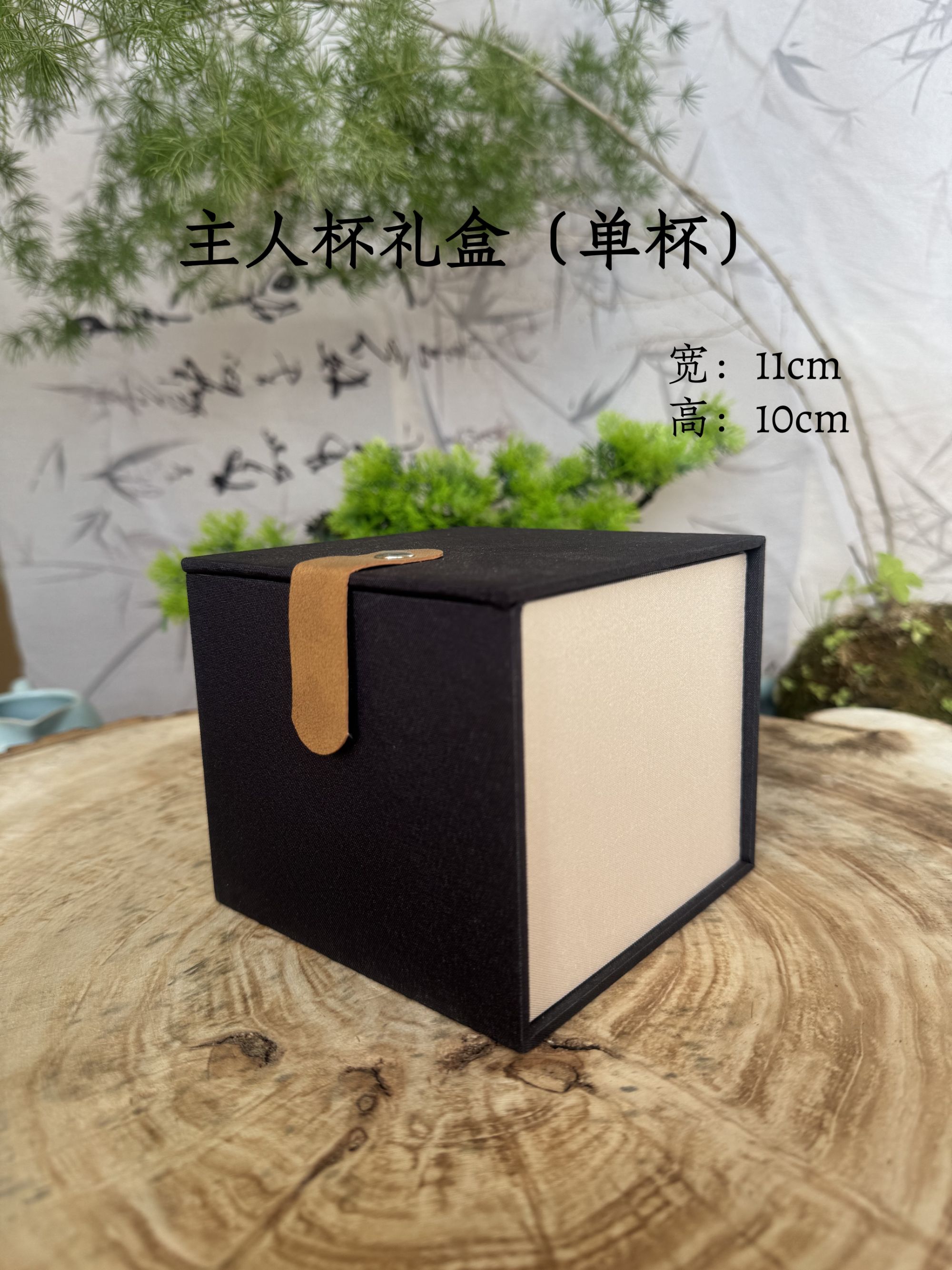 汝瓷包装礼品盒（非单卖品）