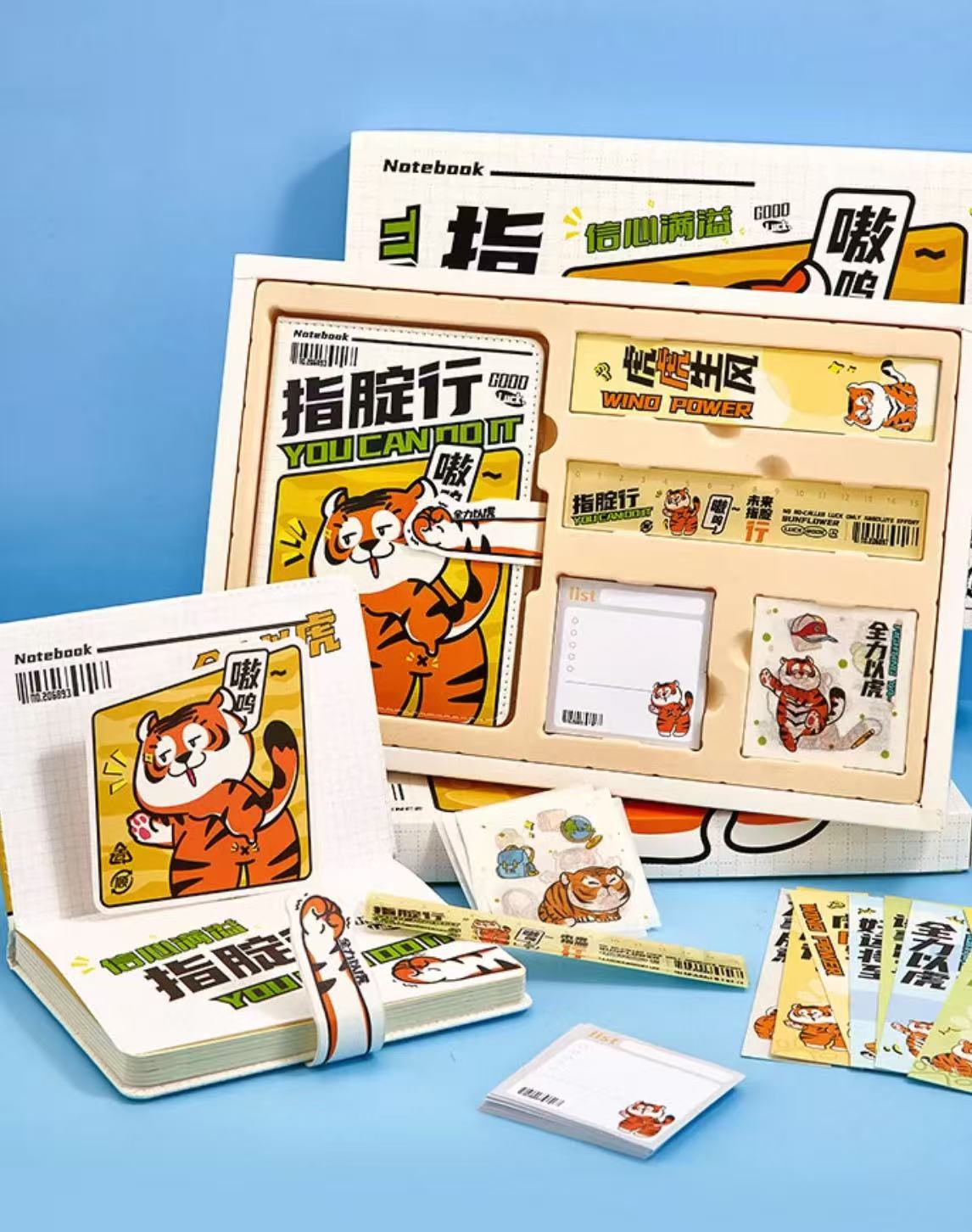 《1-43号链接》文具百货推荐（以直播间展示实物为准）文具手账本册