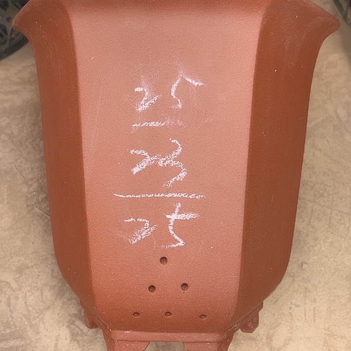 紫砂工艺厂……紫砂工艺厂