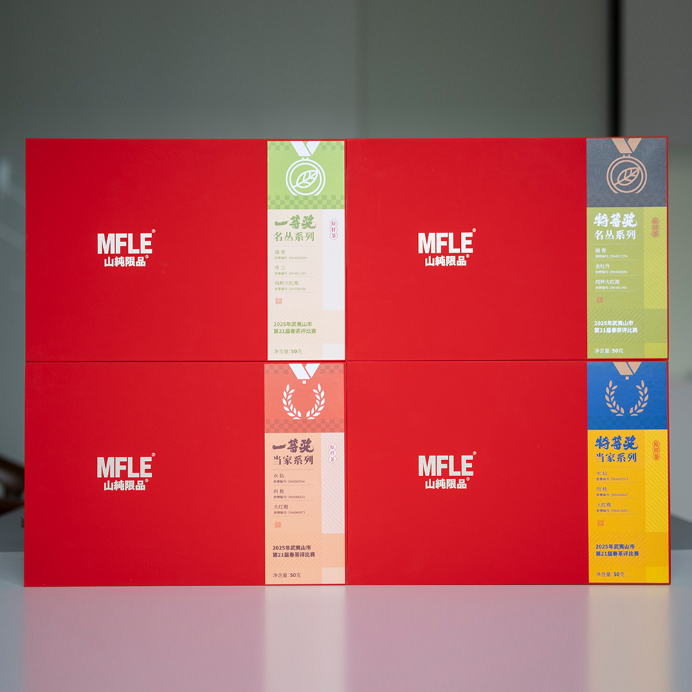茶圈大魔王茶叶乌龙茶岩茶山纯限品2025一等奖/特等奖系列礼盒50g