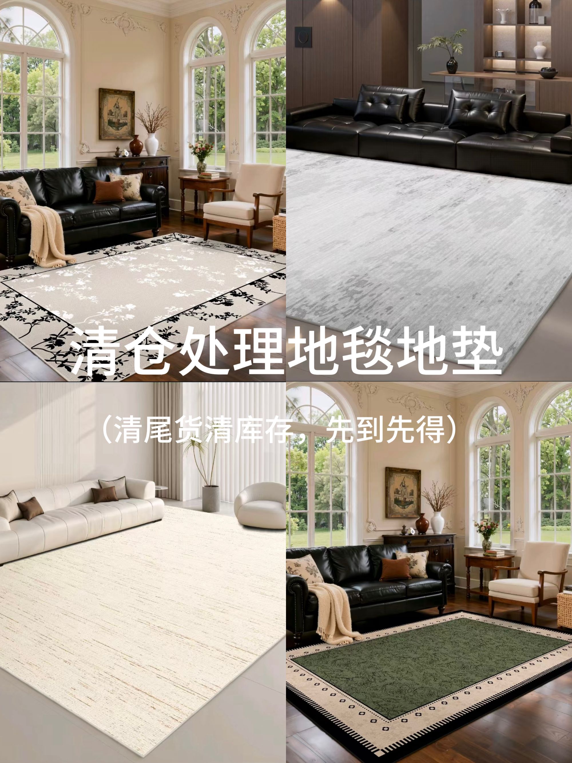 【孤品】A01-A100入户地垫客厅地毯尾货多尺寸一单一码防水耐脏