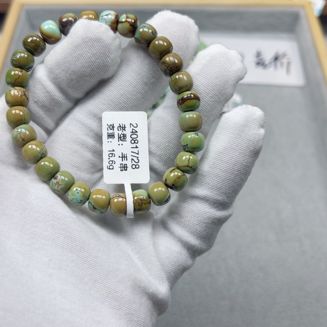 绿松石挂件未镶嵌