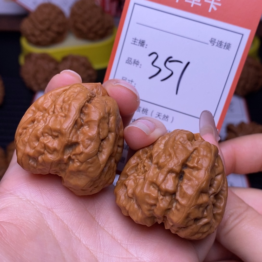 把件文玩核桃3.7开背三角蛙351