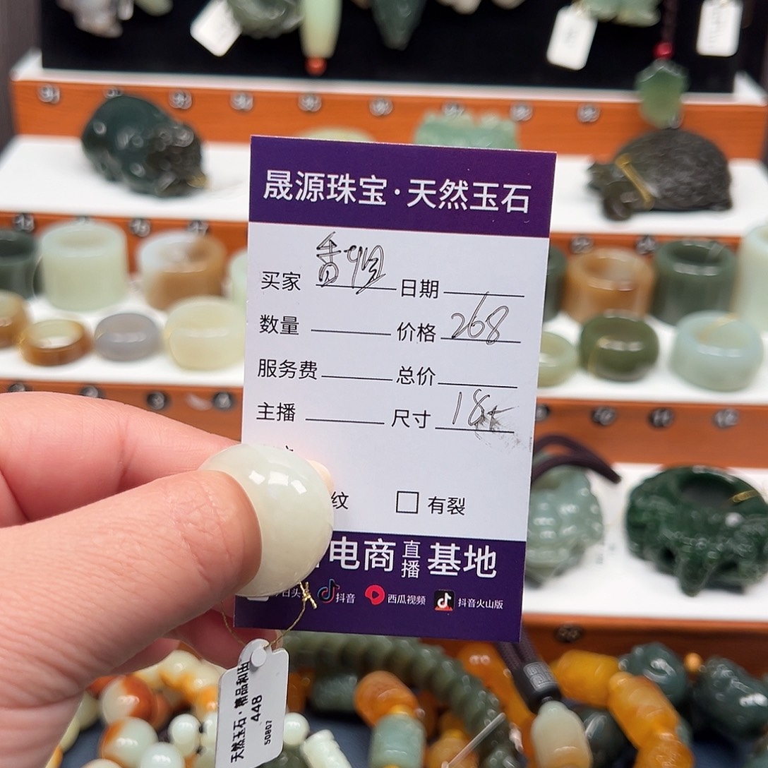 香***姐和田玉（糖玉）未镶嵌戒指