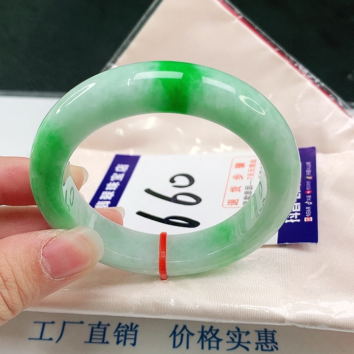 未镶嵌手镯翡翠翡翠