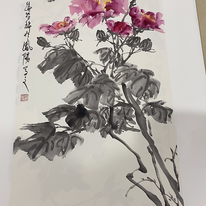 国画手写手绘作品268