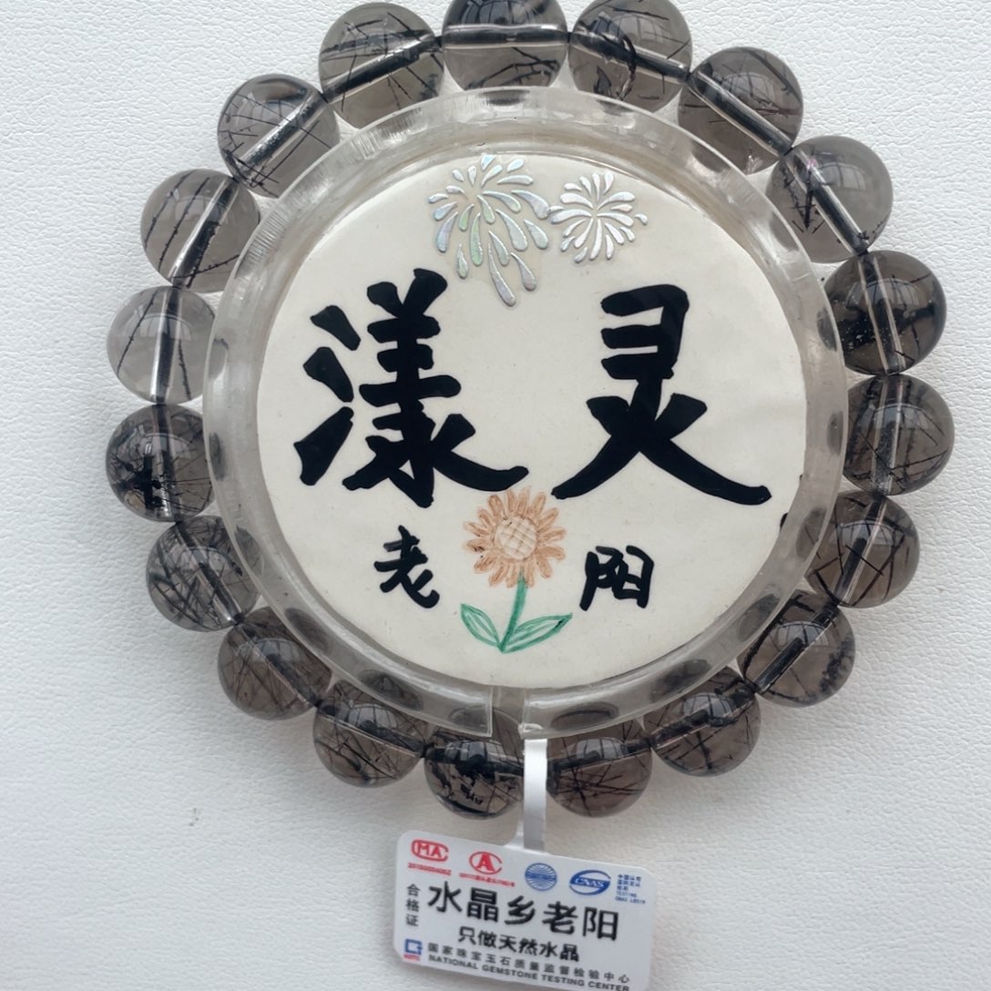 水晶手串未镶嵌天然黑发晶手串10mm