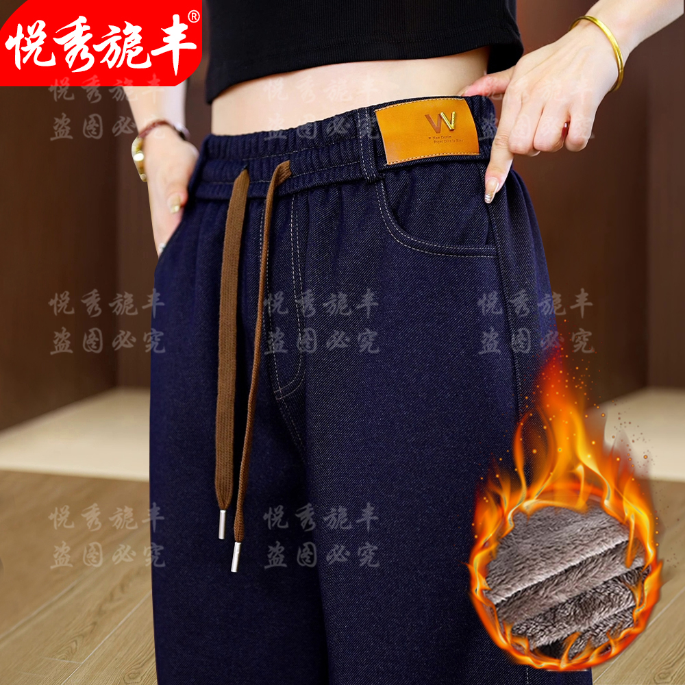 冬季新款加绒加厚牛仔裤女松紧高腰休闲阔腿裤弹力大码直筒裤女裤