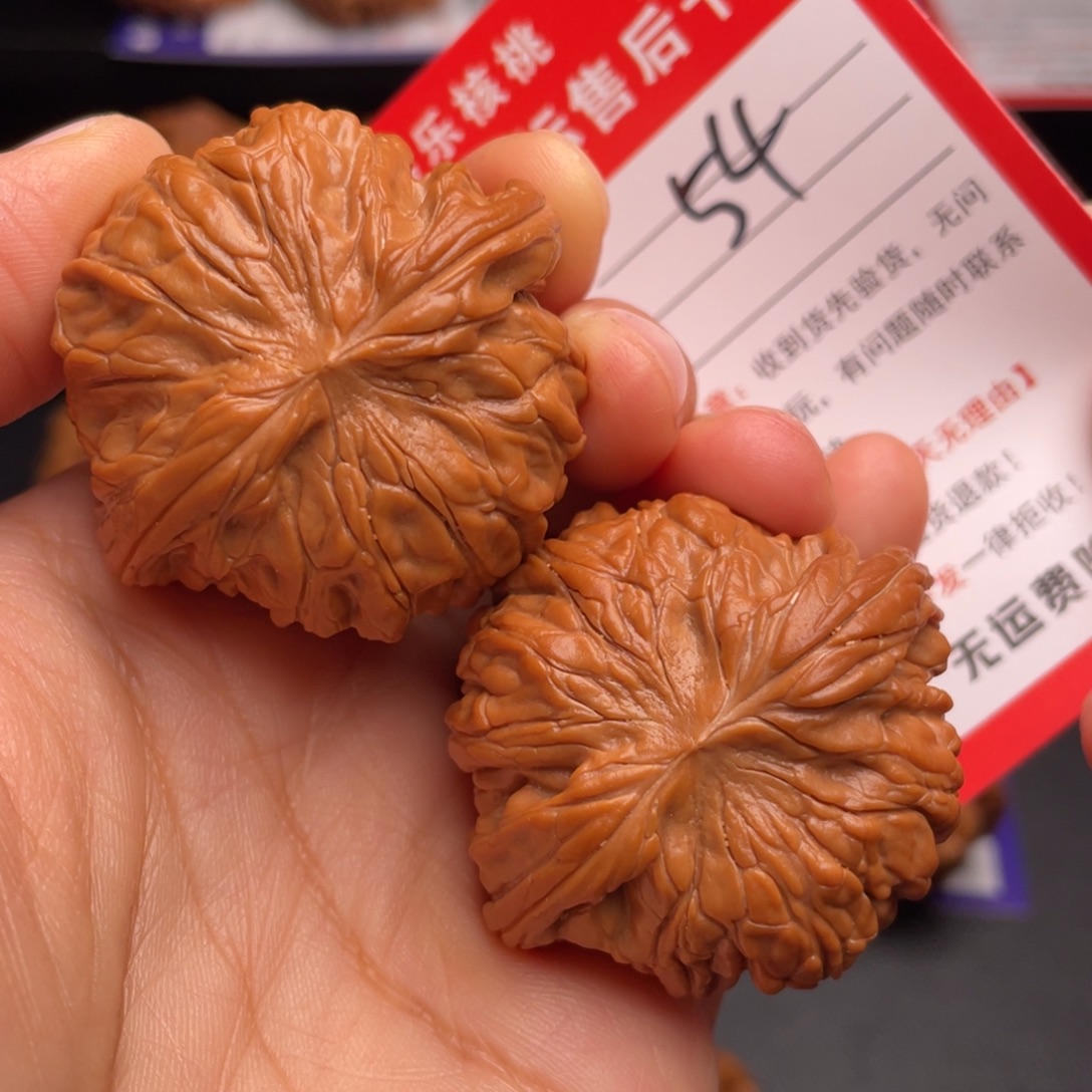 把件文玩核桃山地蝴蝶磨盘43尺